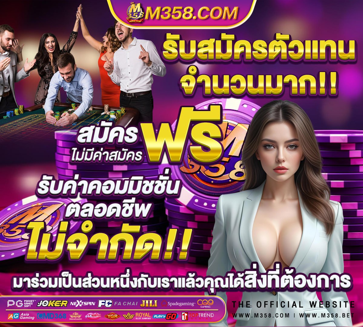 หวย sambad ผลเก่า